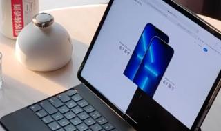 ipadpro2021 ipadpro2021