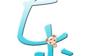 炫舞情侣戒指图